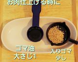 15分完成～サムジャンベースの豚肉炒め作り方6写真