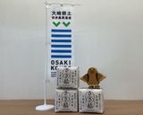 【大崎市】くるみの炊き込みごはん作り方5写真