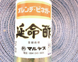 10分で時短のり弁 塩分控えめ 高血圧作り方2写真