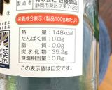 10分で時短のり弁 塩分控えめ 高血圧作り方3写真
