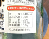 10分で時短のり弁 塩分控えめ 高血圧作り方3写真
