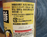10分で時短のり弁 塩分控えめ 高血圧作り方4写真