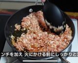 酵素たっぷりの雑穀米で【ニラそぼろ丼】作り方3写真