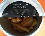 ☆定番☆じゃがアリゴ簡単で子供に大人気!作り方1写真