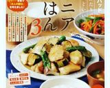 めんつゆで簡単☆ぶっかけおろしうどん♪作り方6写真