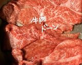 焼肉andポテサラプレート作り方3写真