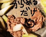 焼肉andポテサラプレート作り方9写真