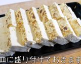 ♬嬉しい糖質オフ！激ウマ「豆腐レシピ」♬作り方3写真