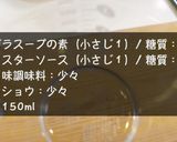 ♬嬉しい糖質オフ！激ウマ「豆腐レシピ」♬作り方4写真