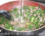 ♬嬉しい糖質オフ！激ウマ「豆腐レシピ」♬作り方8写真