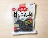 バターと塩昆布のおにぎり作り方3写真