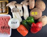 椎茸とエリンギのゴロゴロカレー作り方6写真
