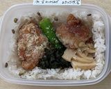おひとり様専用☆冷凍弁当作り方15写真