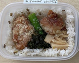 おひとり様専用☆冷凍弁当作り方15写真