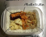 おひとり様専用☆冷凍弁当作り方17写真