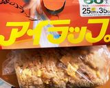 ズボラ飯〜チャーハン風〜作り方5写真