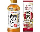 ツナとキャベツのそうめんチャンプルー作り方1写真