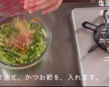 キャベツ塩こんぶサラダ作り方4写真