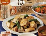 さんま缶と豆腐のキムチ煮作り方7写真