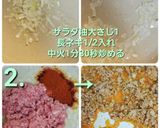 20分～サムジャンベース麻婆豆腐作り方5写真