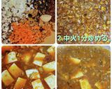 20分～サムジャンベース麻婆豆腐作り方6写真