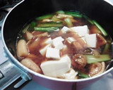 小松菜と油揚げと豆腐の味噌汁作り方3写真