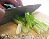 【知って損なし！】万能ダレのゴマ味噌炒め作り方1写真