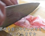 【知って損なし！】万能ダレのゴマ味噌炒め作り方3写真