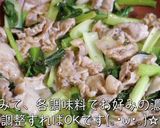 【知って損なし！】万能ダレのゴマ味噌炒め作り方9写真