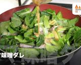 【知って損なし！】万能ダレのゴマ味噌炒め作り方7写真