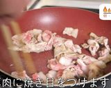 【知って損なし！】万能ダレのゴマ味噌炒め作り方5写真