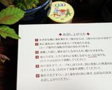 ◇会津☆山塩ら～めん♪で♪塩鶏そば◇^^作り方2写真