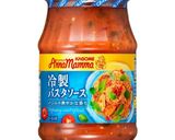 レミーのおいしいレストラン風ラタトゥイユ作り方1写真