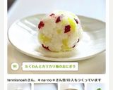 たくわんとカリカリ梅のおにぎり作り方29写真