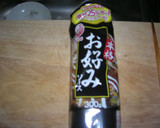 美味しいちぎりさつま揚げ入り、焼うどん作り方4写真