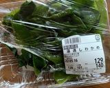 天かすとワカメの酢みそかけ作り方1写真