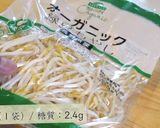 激ウマ注意!トマトソースのとろ玉もやし♬作り方2写真