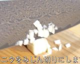 ♬超オススメ！『手羽元のトマトスープ』♬作り方2写真
