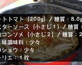 ♬超オススメ！『手羽元のトマトスープ』♬作り方4写真