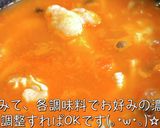 ♬超オススメ！『手羽元のトマトスープ』♬作り方6写真