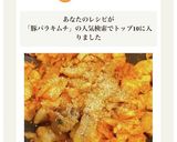 豚バラキムチ♡味付めんつゆとすりごまのみ作り方3写真