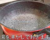 糖質オフ！豚肉ときゅうりのゴマ塩サラダ♬作り方1写真