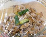 糖質オフ！豚肉ときゅうりのゴマ塩サラダ♬作り方9写真