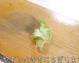 ◎ダイエットにピッタリ！「レタスサラダ」作り方1写真