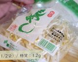 【最強!】「オートミールのクッパ風」♬作り方2写真