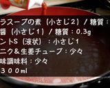 【最強!】「オートミールのクッパ風」♬作り方3写真