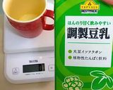 豆乳担々スープで食べるオートミールご飯作り方2写真
