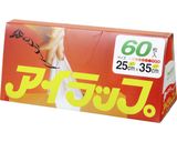 新玉ねぎのグリルハンバーグ★きのこソース作り方3写真