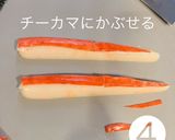 リュウグウノツカイ　のお弁当作り方4写真