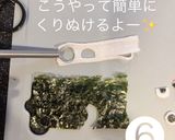 リュウグウノツカイ　のお弁当作り方6写真
